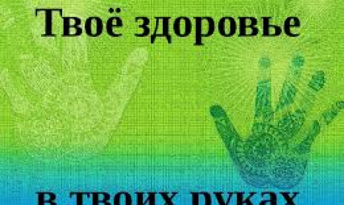 «Последствия курения»